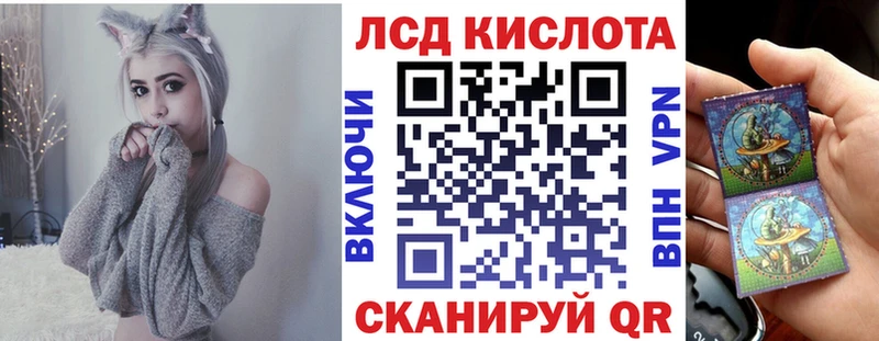 Марки 25I-NBOMe 1,5мг  Малгобек 