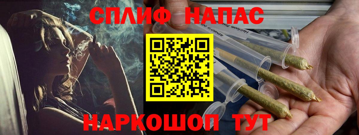 Малгобек  Канабис индика  Бошки марихуана марихуана  Вход с VPN  Каннабис AK-47 